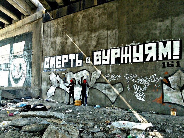 Graffiti Bombing in Kyiv - Photo by Hey161 - classwar, roll, up (2013)