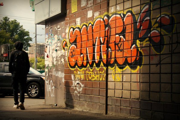 Graffiti Wall in Kyiv - Photo by Hey161 - 161, crew, Kyiv (2012)