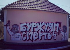 Photo #186115 by 19xllls