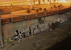 Photo #186114 by Pincho1