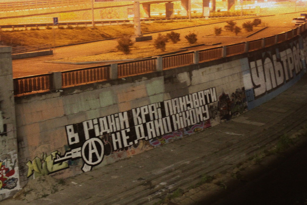 Graffiti Wall in Киев - Photo by Hey161 - KillTheRich, anarchy, kyiv (2016)