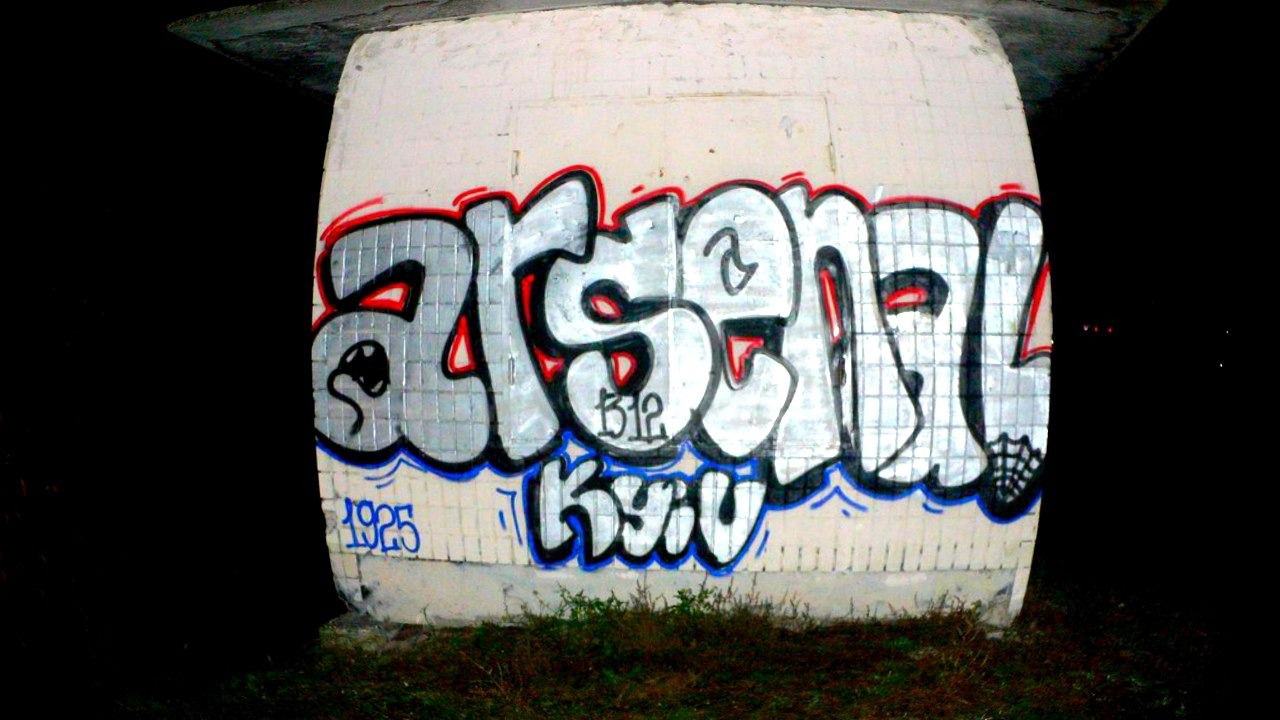 Graffiti Wall - Photo by Hey161 - FCAK, antifa, hooligans (2015)