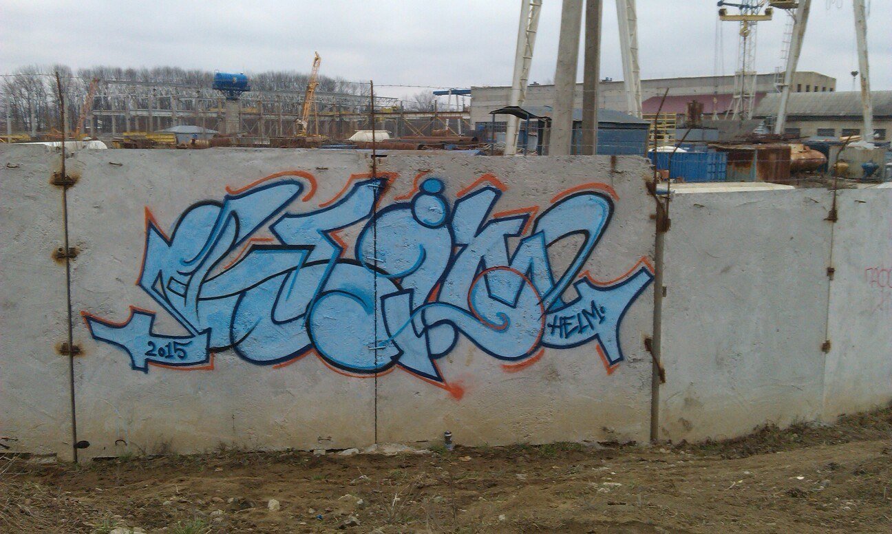 Graffiti Wall - Photo by HheLM