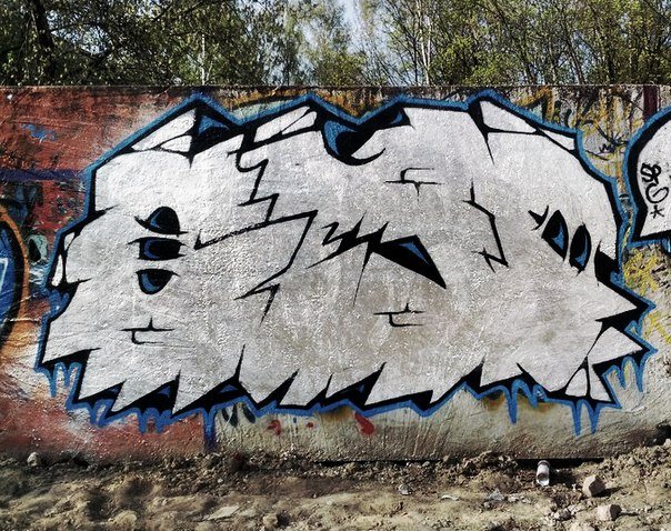 Graffiti Wall - Photo by HipHopHolm (2011)