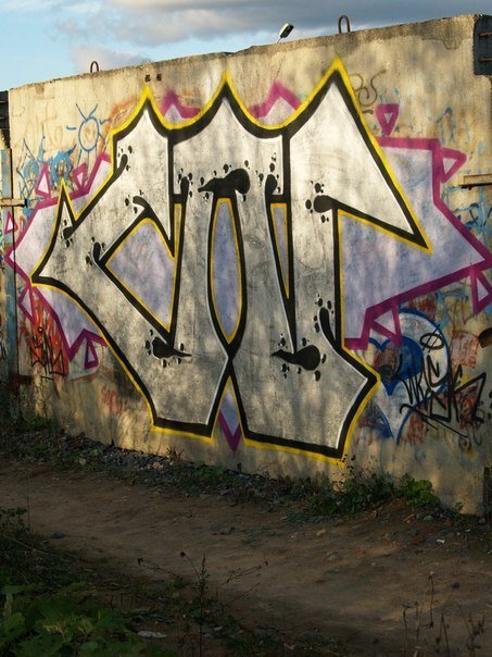 Graffiti Wall - Photo by HipHopHolm