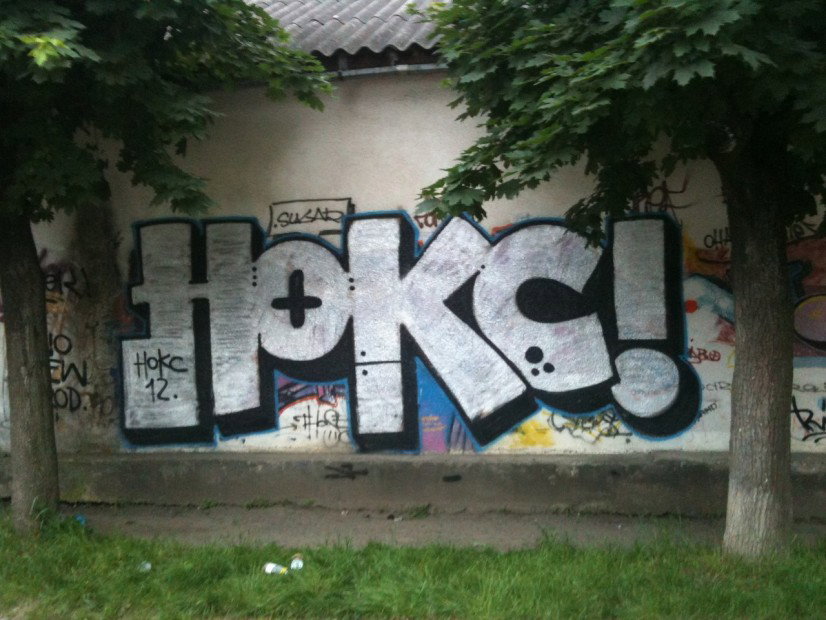 Graffiti Wall - Photo by Hokc