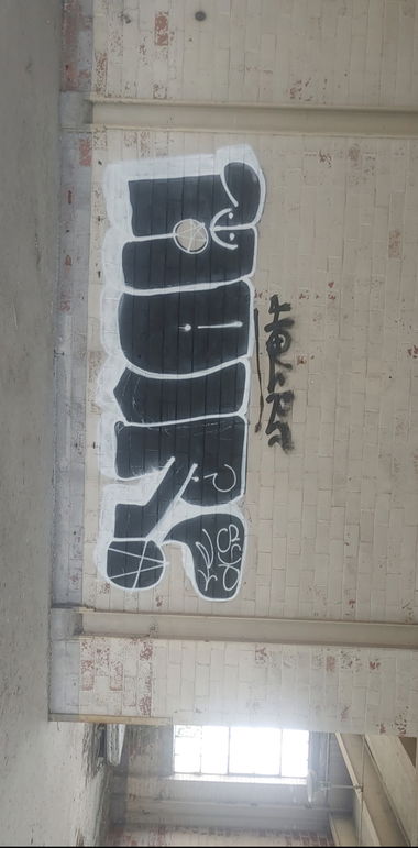 Graffiti Wall - Photo by Holr