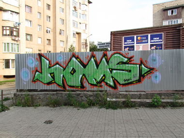 Graffiti Bombing - Photo by Homs - Homs (2018)