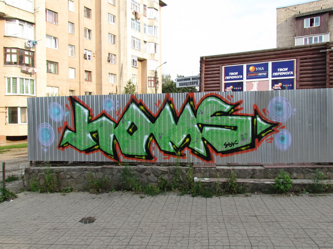 Graffiti Bombing - Photo by Homs - Homs (2018)