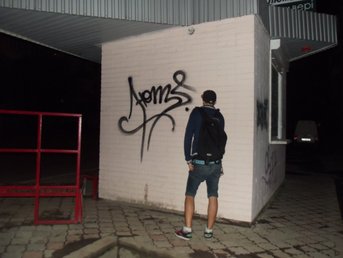 Graffiti Artwork - Photo by Homs - Homs (2012)