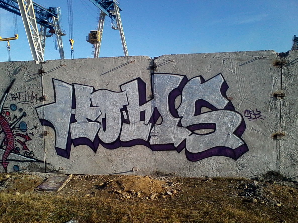 Graffiti Wall - Photo by Homs - Homs, SBK (2013)