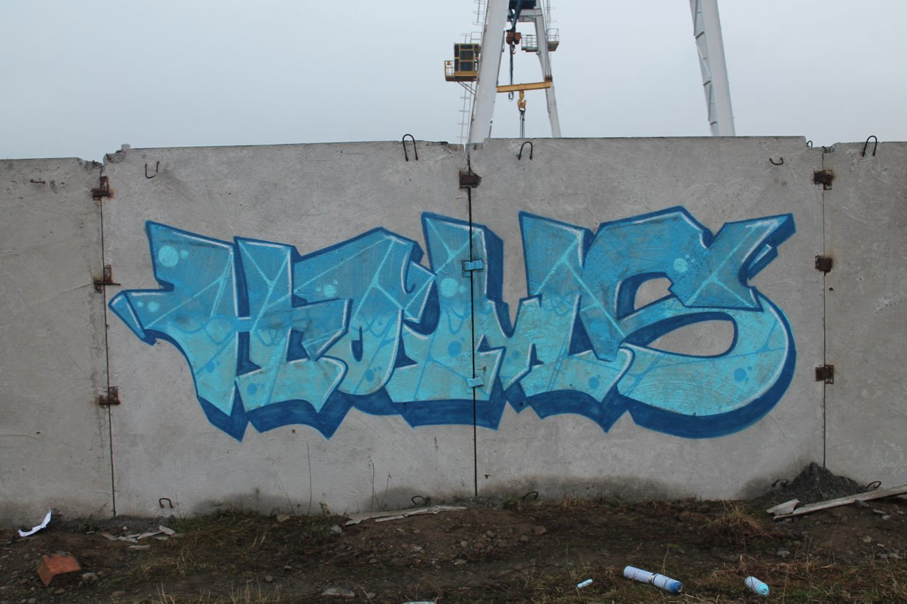 Graffiti Wall - Photo by Homs - Homs (2013)