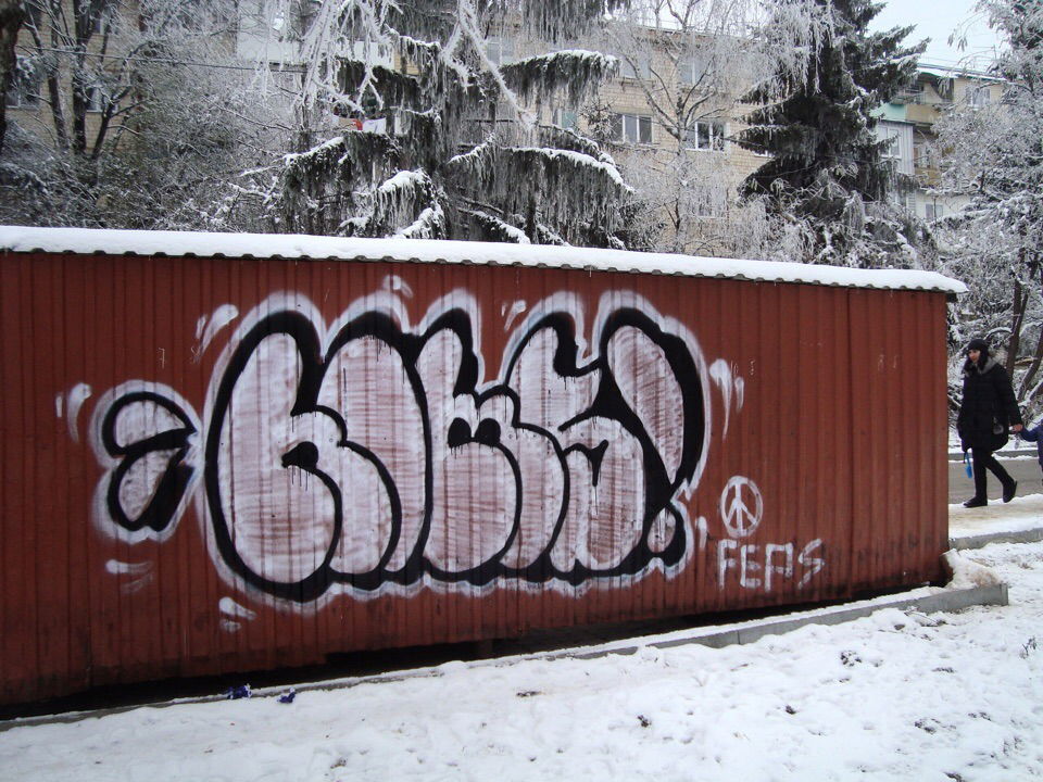 Graffiti Bombing - Photo by Homs - Homs (2018)