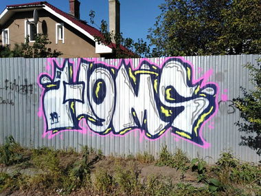 Graffiti Wall - Photo by Homs