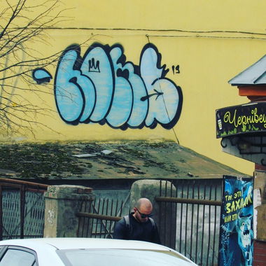 Graffiti Bombing - Photo by Homs - Homs