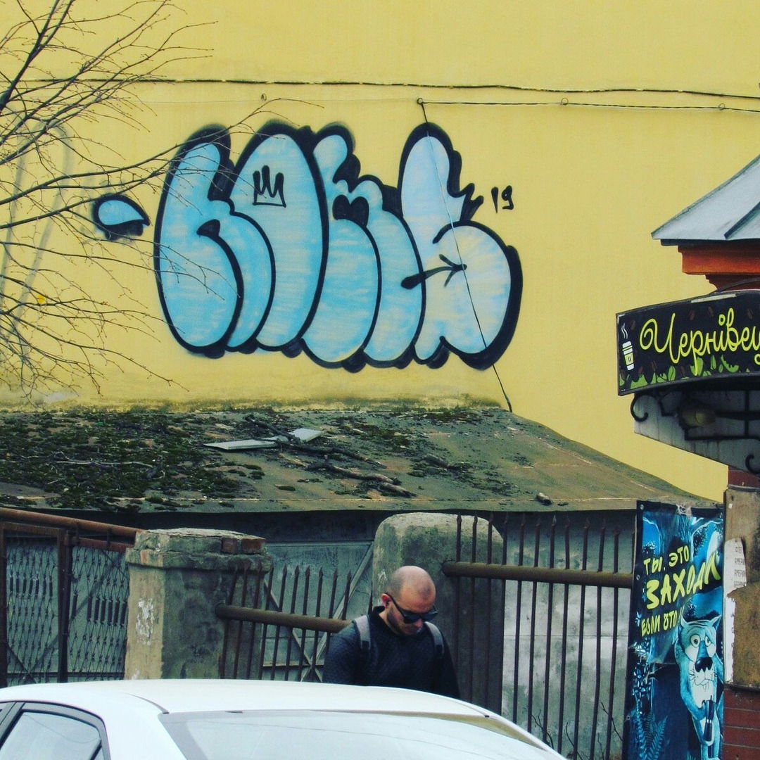 Graffiti Bombing - Photo by Homs - Homs