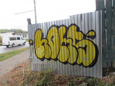 Graffiti Bombing - Photo by Homs - Homs, Bombing, graffiti (2018)