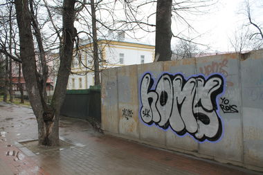 Graffiti Bombing - Photo by Homs - Homs (2017)