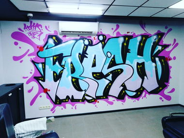 Graffiti Artwork - Photo by Homs - Homs