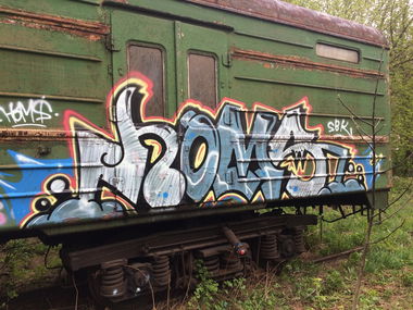Graffiti Train - Photo by Homs - Homs (2017)