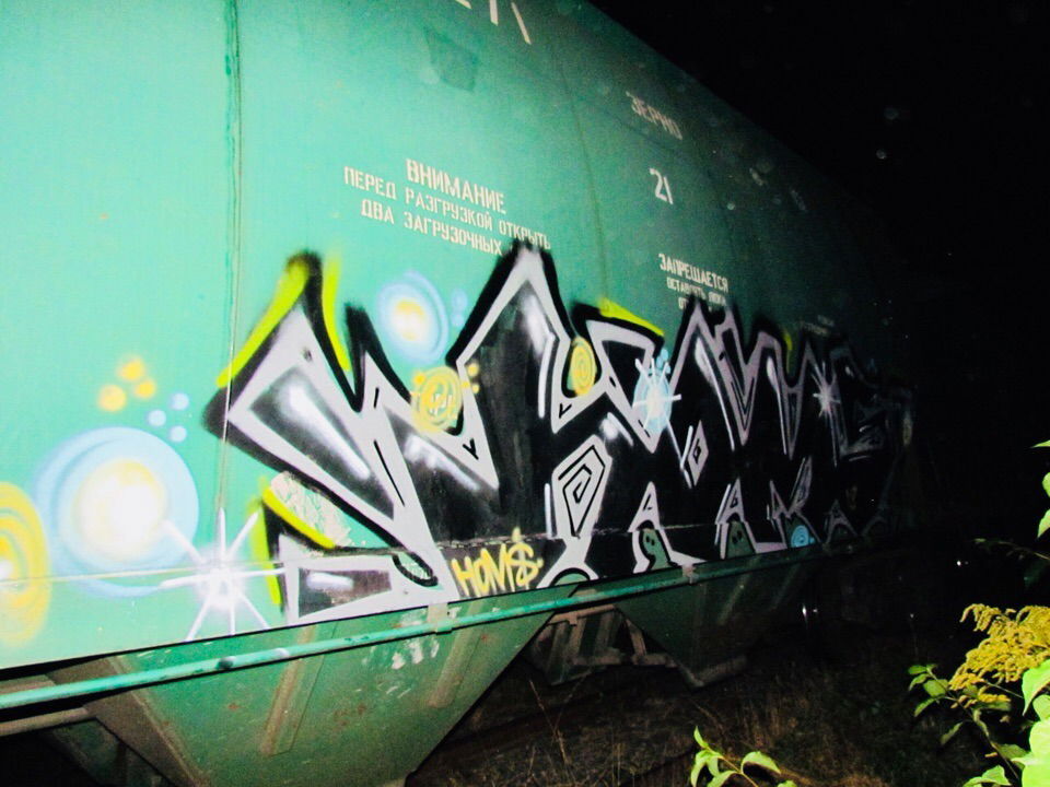 Graffiti Train - Photo by Homs - Homs (2018)