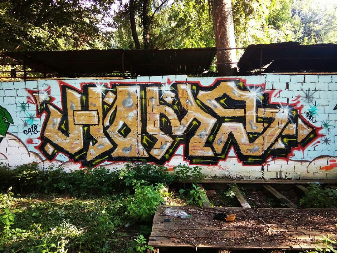 Graffiti Wall - Photo by Homs - Homs (2018)