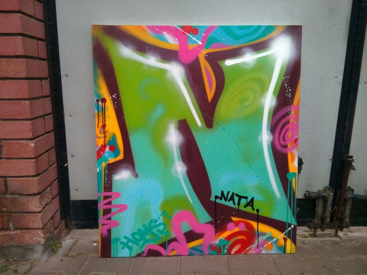 Graffiti Street Art - Photo by Homs - homs