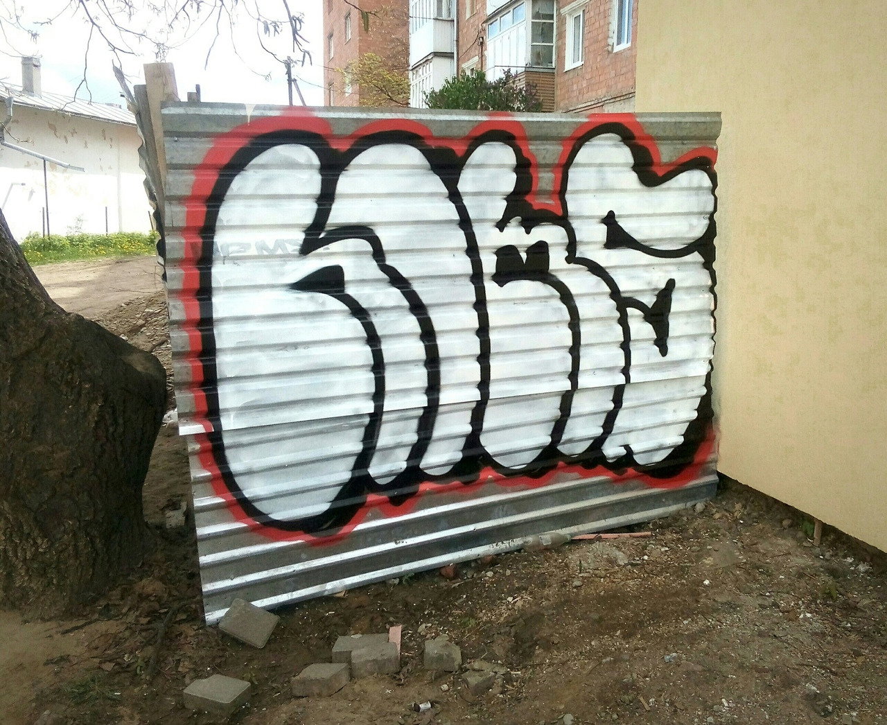 Graffiti Bombing - Photo by Homs - Homs (2019)