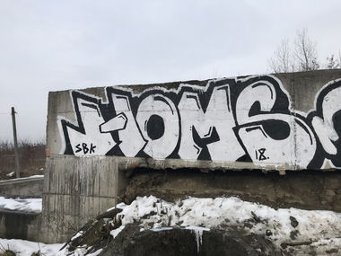 Graffiti Wall - Photo by Homs - Homs (2018)
