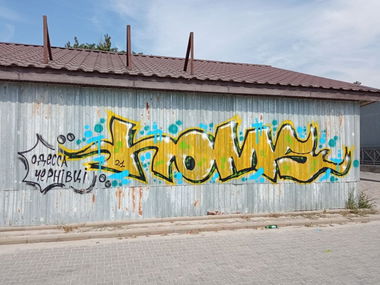 Graffiti Bombing - Photo by Homs - Homs