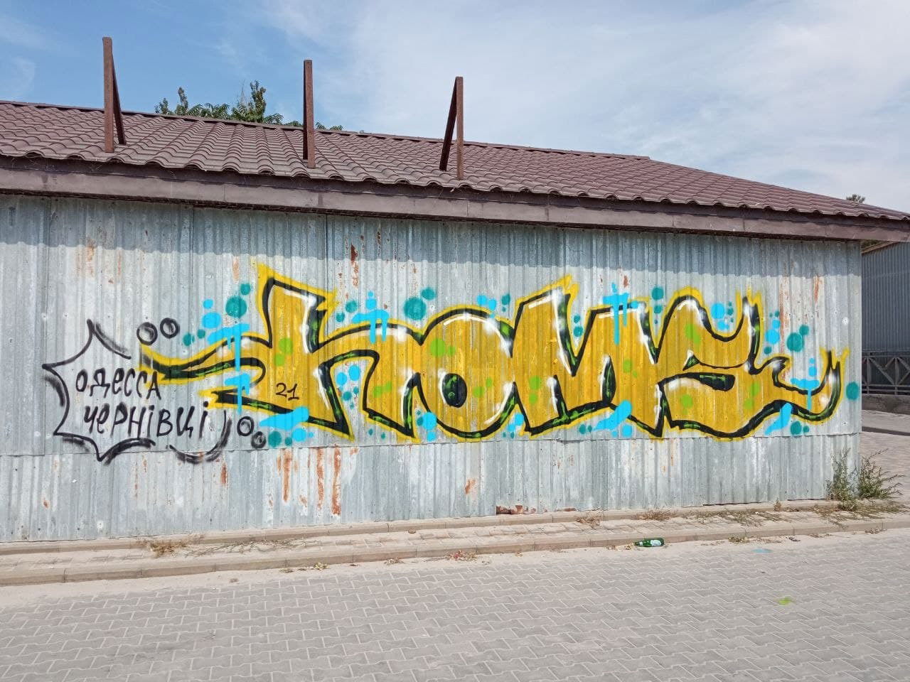 Graffiti Bombing - Photo by Homs - Homs