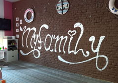 Graffiti Street Art - Photo by Homs - homs