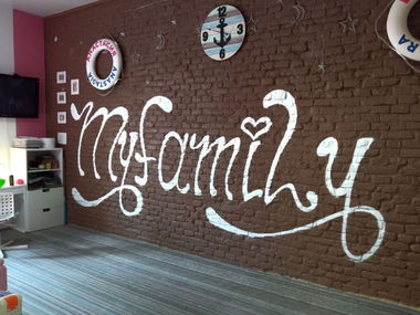 Graffiti Street Art - Photo by Homs - homs