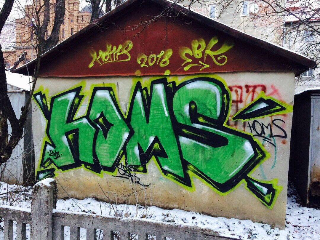 Graffiti Bombing - Photo by Homs - Homs (2018)