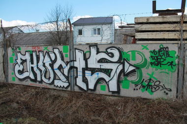 Graffiti Wall - Photo by Homs - Homs