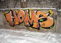 Photo #248363 by Serno