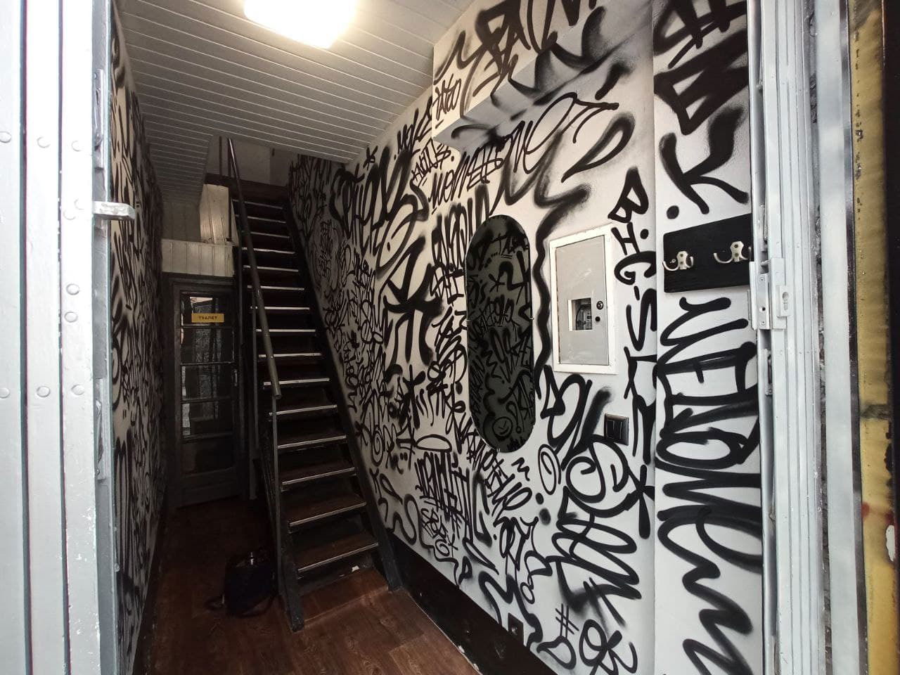 Graffiti Street Art - Photo by Homs - homs