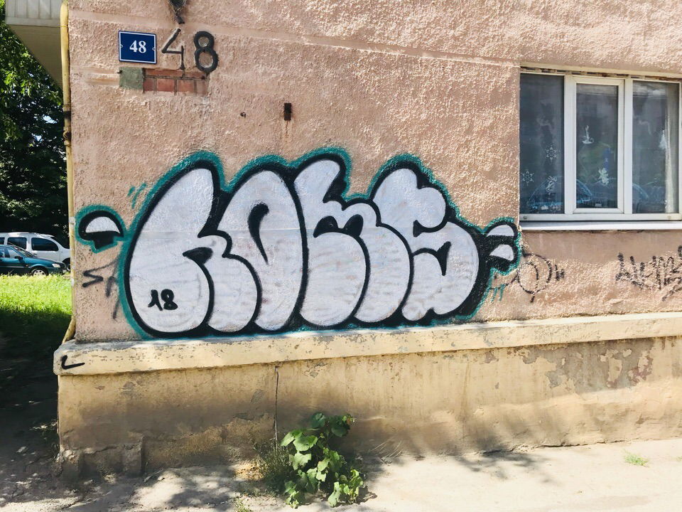 Graffiti Bombing - Photo by Homs - Homs (2018)