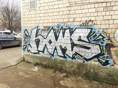 Graffiti Bombing - Photo by Homs - Homs (2017)