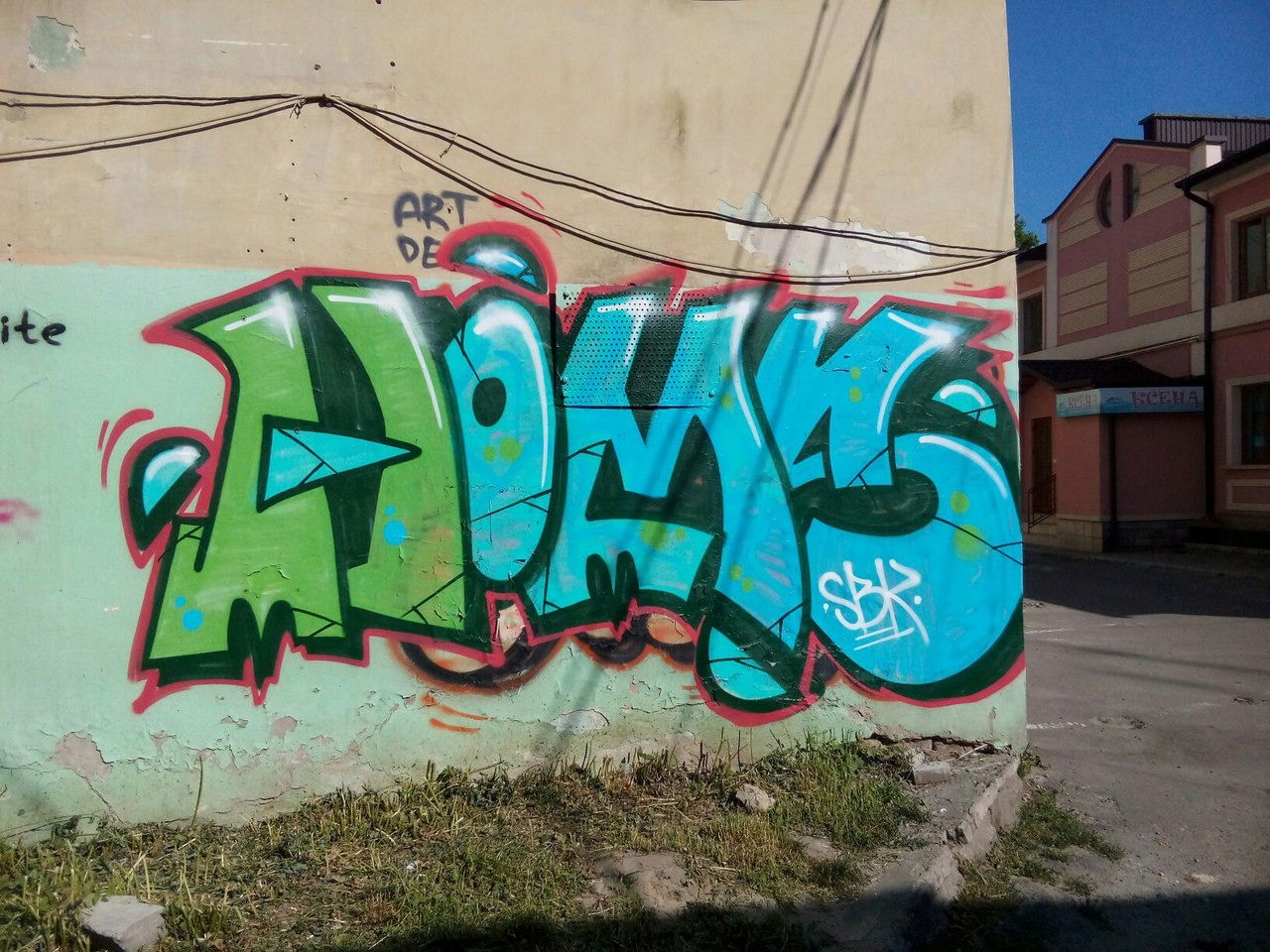 Graffiti Bombing - Photo by Homs - Homs (2017)