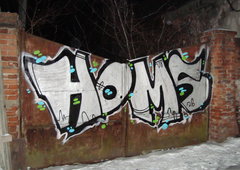 Photo #248792 by iobe1