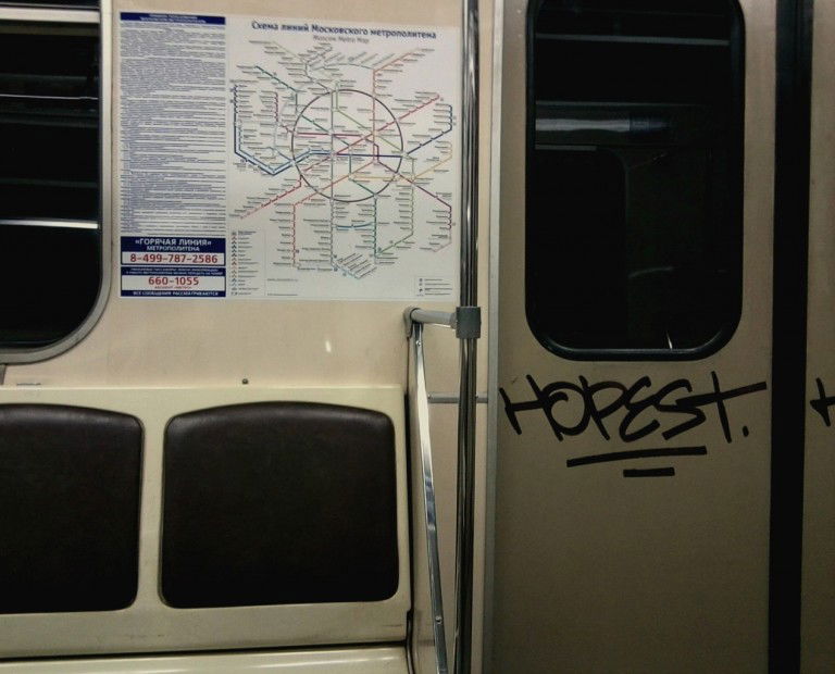 Graffiti Train in Moscow - Photo by Hopest - Hopest (2012)