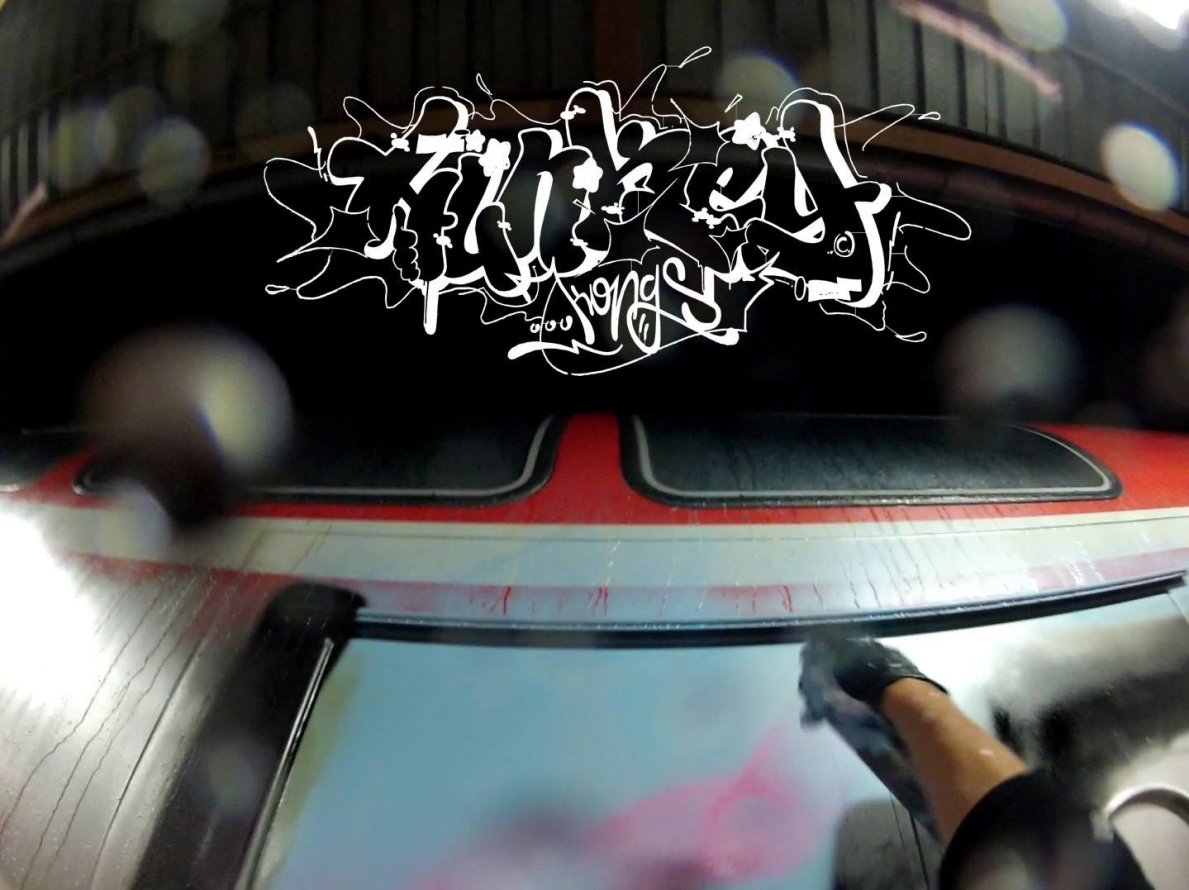 Graffiti Artwork - Photo by HunkeyKongs - Hunkey, Kongs, The (2015)