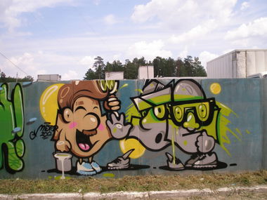 Graffiti Wall - Photo by ICE (2013)