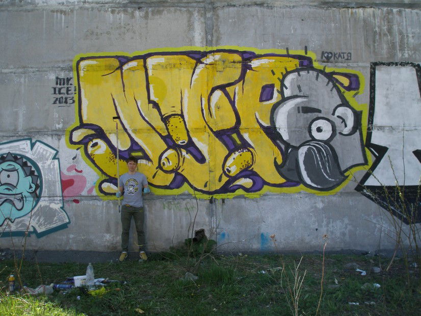 Graffiti Wall - Photo by ICE (2013)