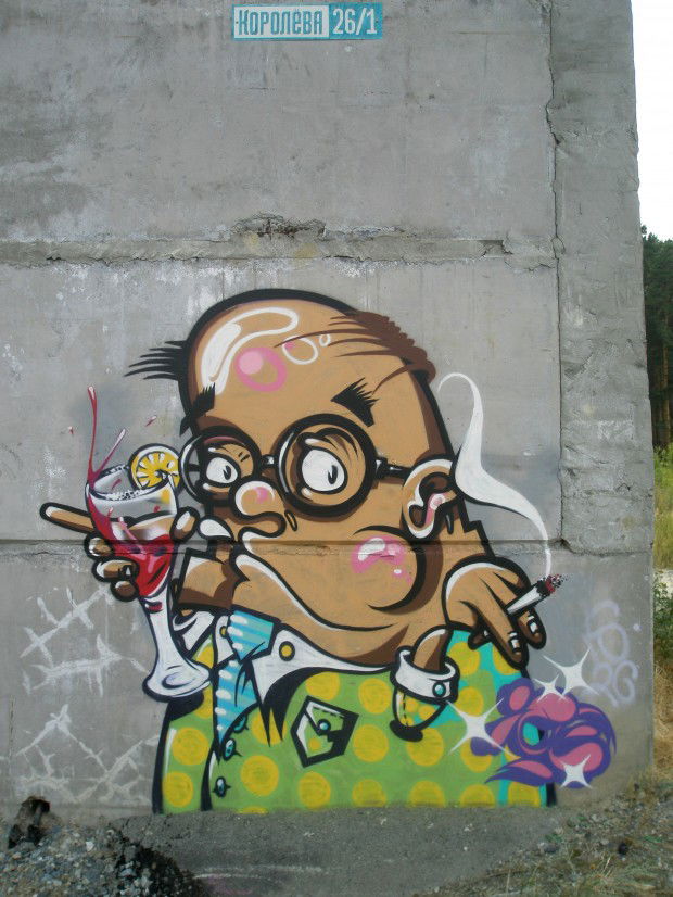 Graffiti Wall - Photo by ICE (2012)