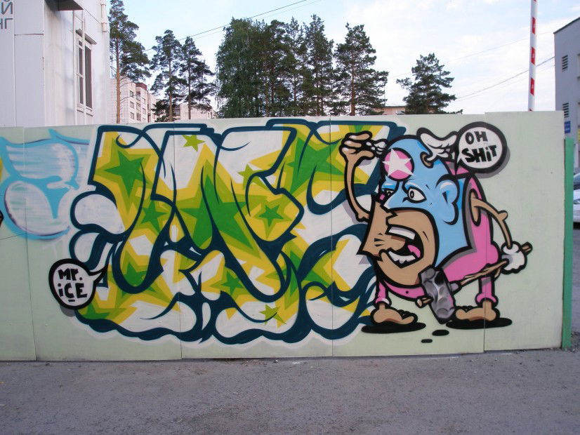 Graffiti Wall - Photo by ICE (2013)