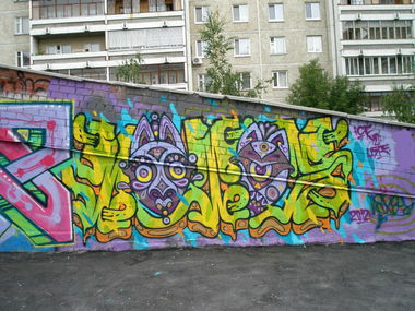 Graffiti Wall - Photo by ICE (2012)