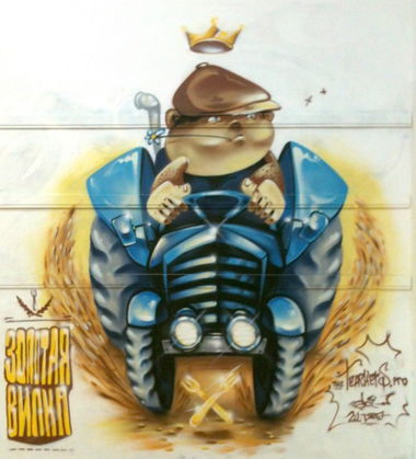 Graffiti Wall in Kazan - Photo by IGOU - IGOU, |, Lil-Dee