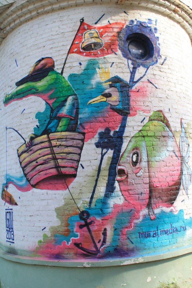 Graffiti Artwork - Photo by IGOU - IGOU (2013)